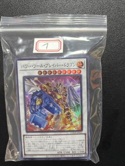 天玑星卡拍第177期《3.9周一截拍》持续收拍收评中 满赠卡需备注 游戏王 日版 闪卡 36张 第七包