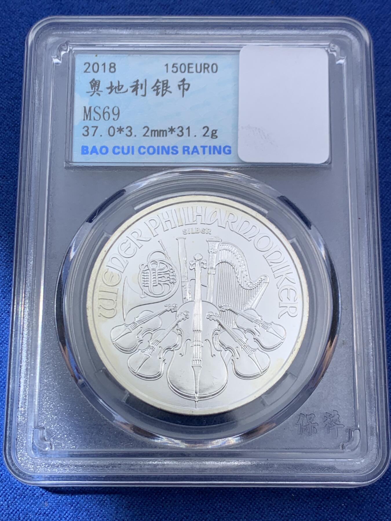 《竞宝斋》第468场 周日，周一 2场连拍 （全场包邮）欢迎送拍