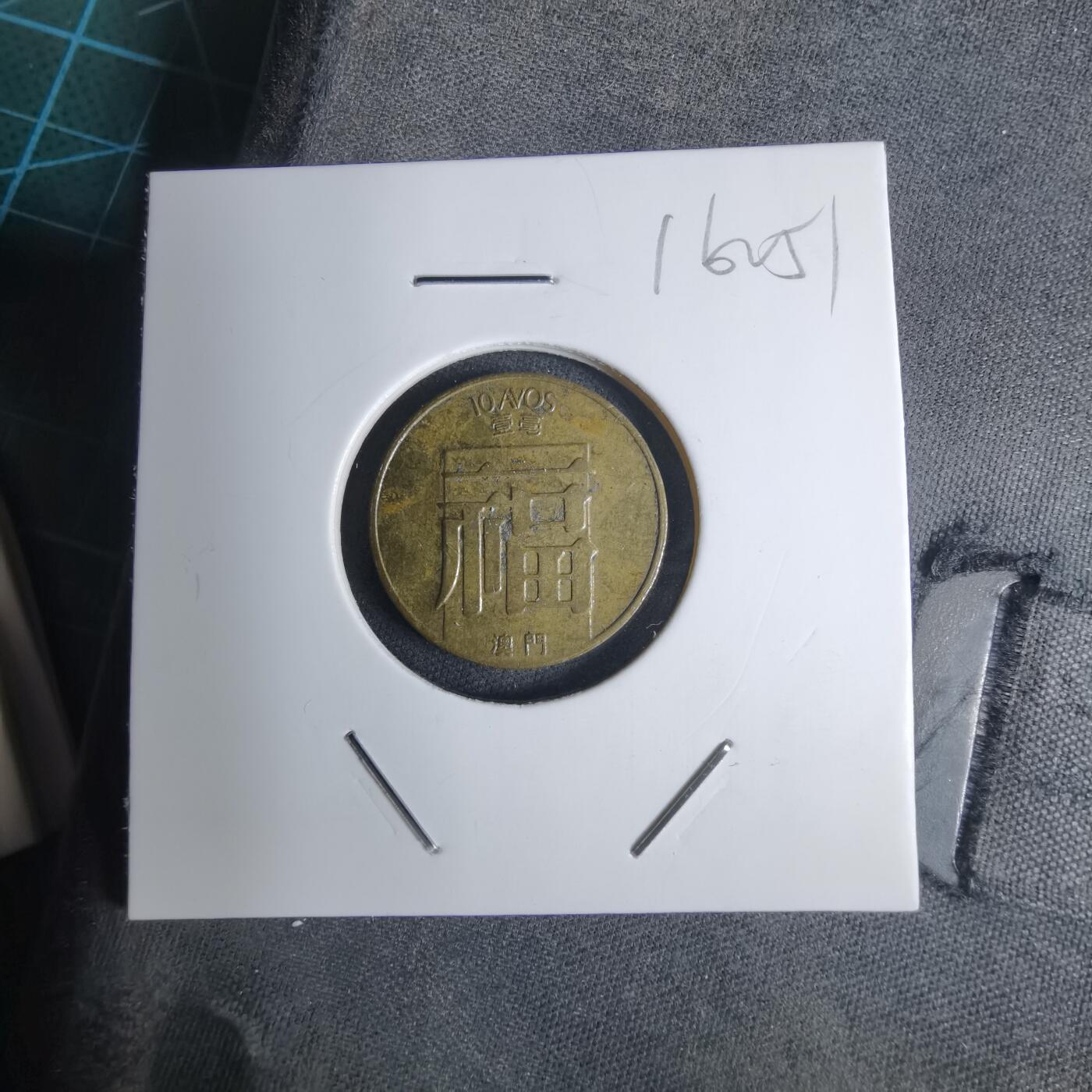 沼泽如烟--第1016场