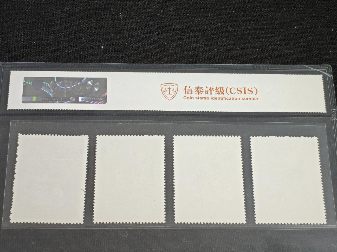 刘世昌艺术品销售中心～虎踞龙蟠*金杨在线联拍群第518期