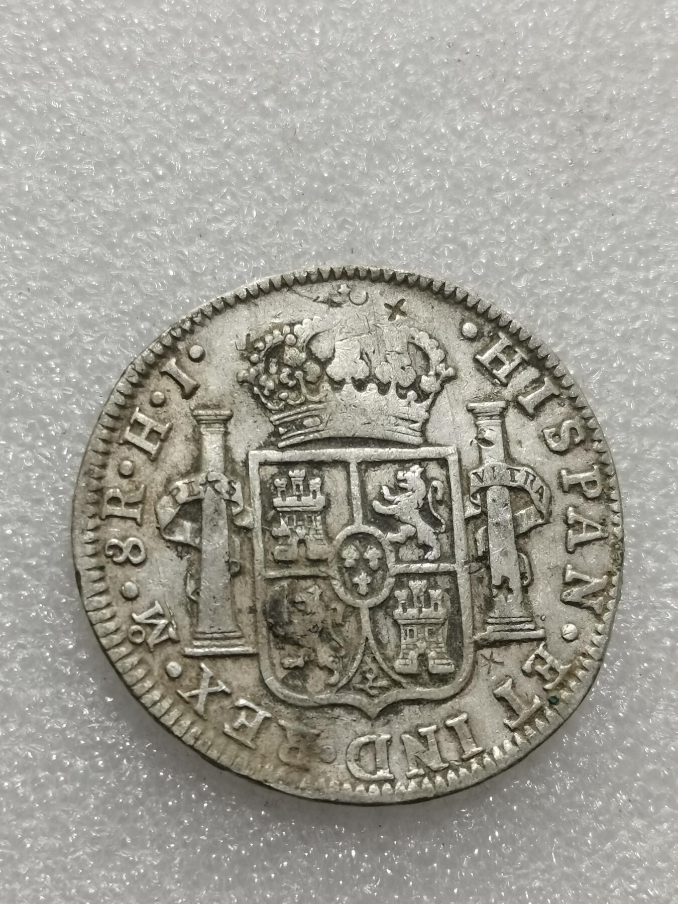 天下钱庄专场欢迎参拍 1810斐迪南七世老双柱银币