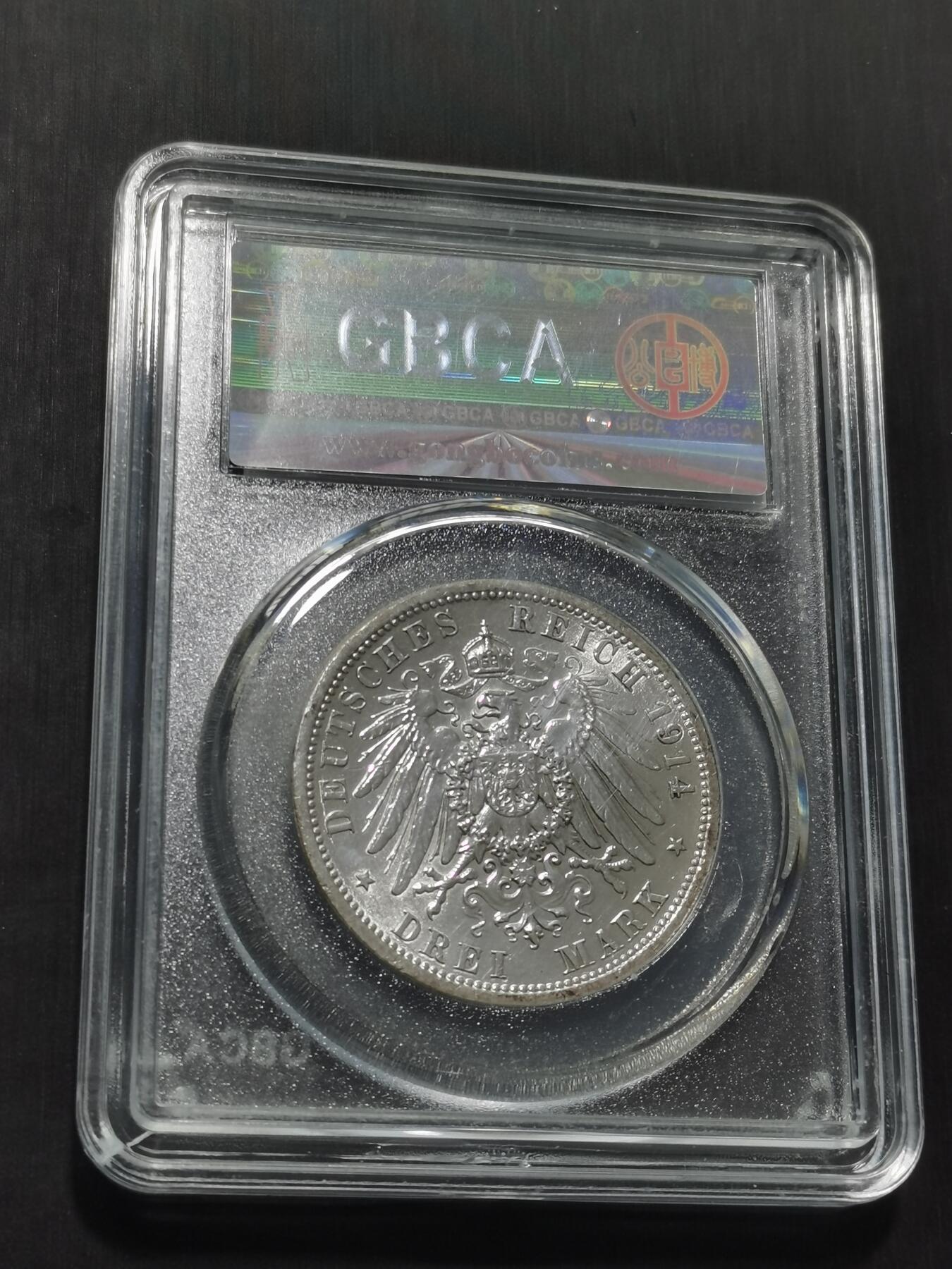 天下钱庄专场欢迎参拍 德国军装3马克银币