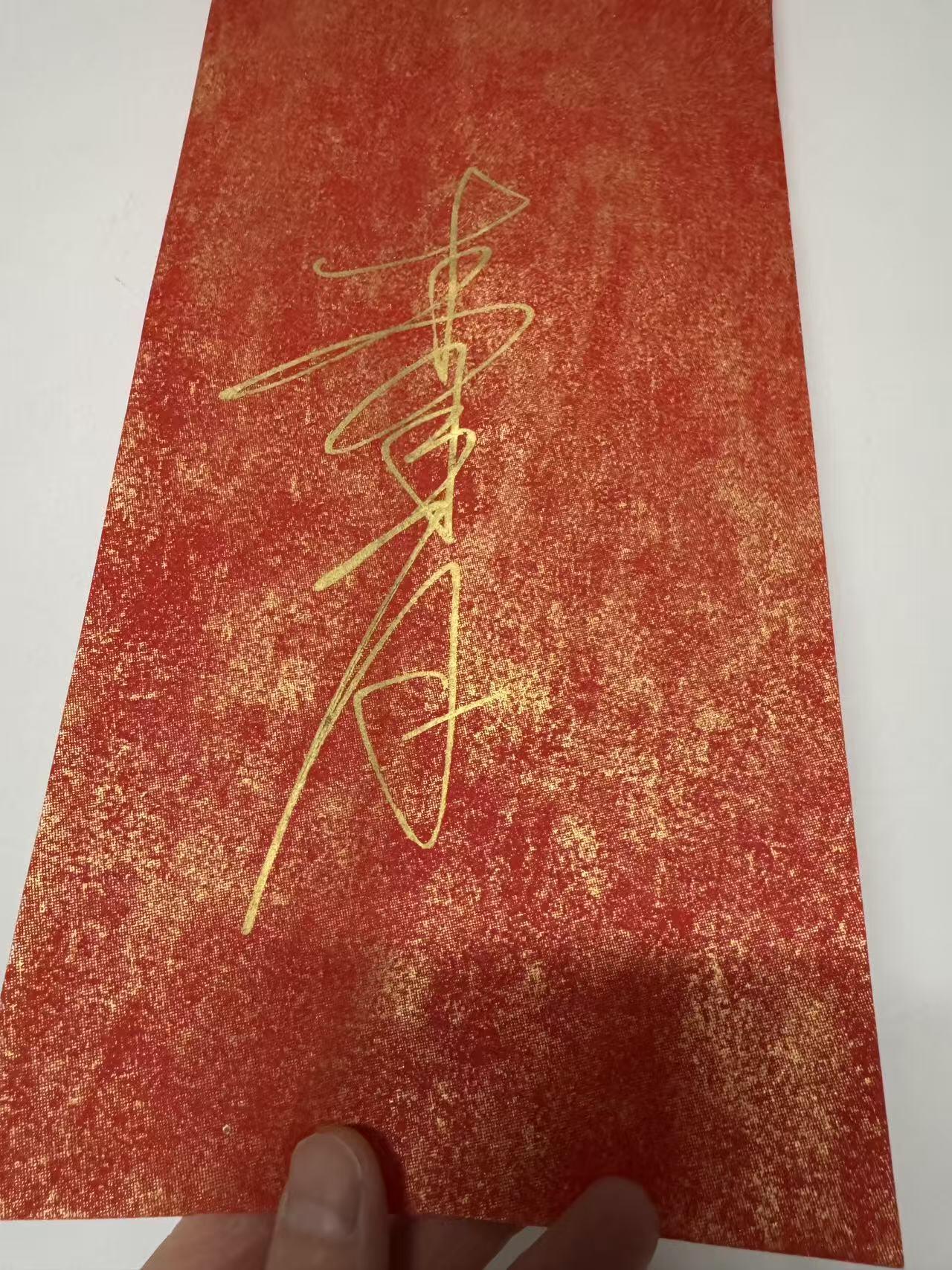 零元拍：凌波踏月，岁序归圆。2026马年春晚《贺花神》腊月水仙花神，越剧名家李云霄亲签水仙花神洛神甄宓春帖