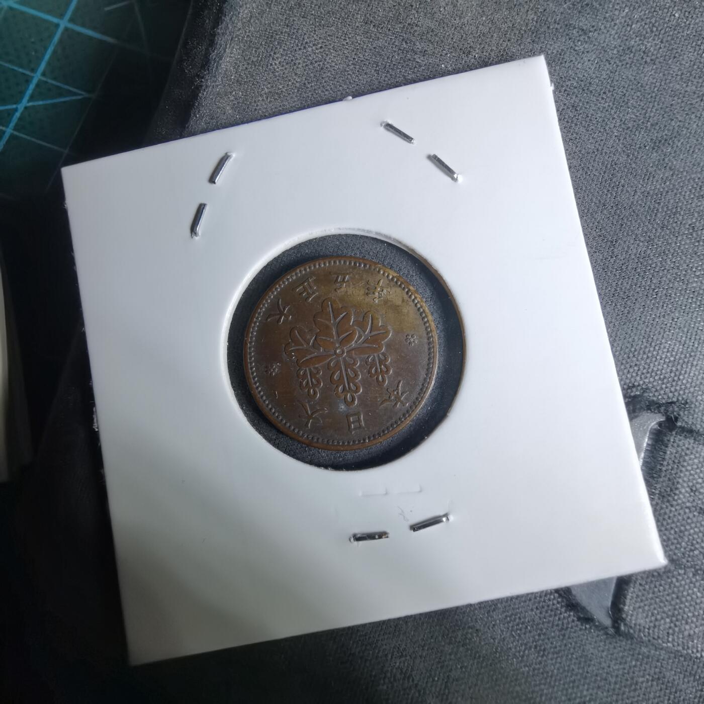 沼泽如烟--第1016场 大正五年五厘