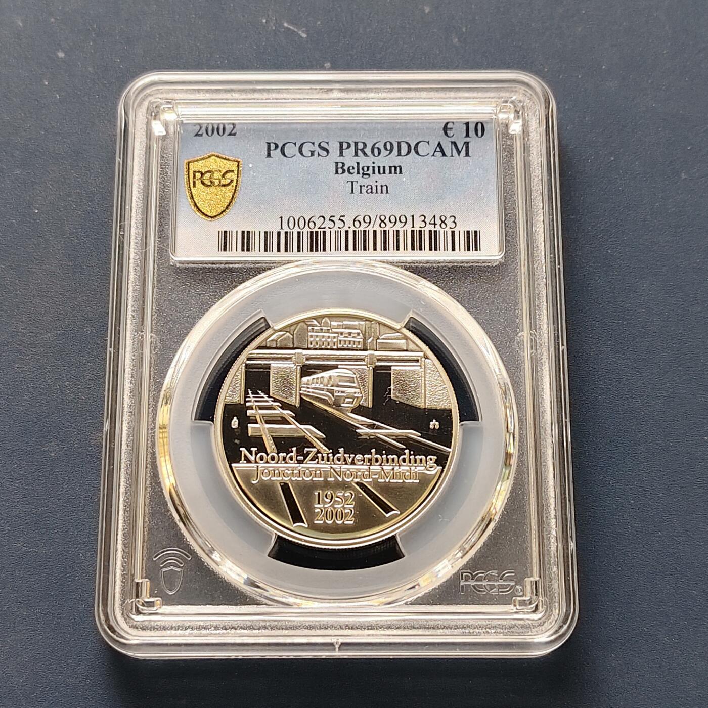 【全场包邮】纯粹捡漏拍511场 【收藏级·冠军分】比利时2002年10欧元布鲁塞尔南北铁路50周年精制纪念银币【32.8毫米18.8克92.5%】-PCGS PR69 DCAM
