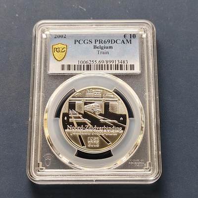 【全场包邮】纯粹捡漏拍511场 - 【收藏级·冠军分】比利时2002年10欧元布鲁塞尔南北铁路50周年精制纪念银币【32.8毫米18.8克92.5%】-PCGS PR69 DCAM