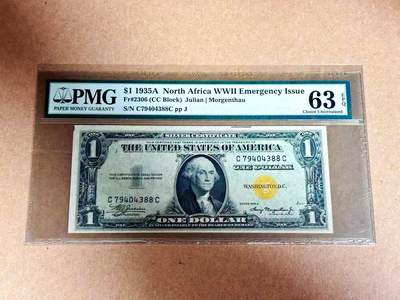 【Blue Auction】世界纸币精拍第792期——18级TOP拍卖/信誉/品质/专业/高效💫 - 【88尾】美国 1935年1美金 PMG63EPQ 北非券 老壳