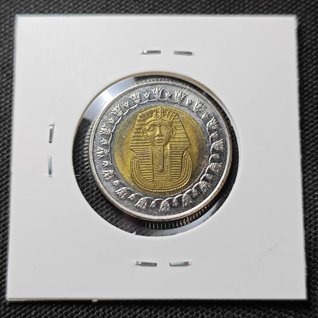 KK钱币收藏小铺   第404期 2月预留时间 周末发货  埃及1镑双色币