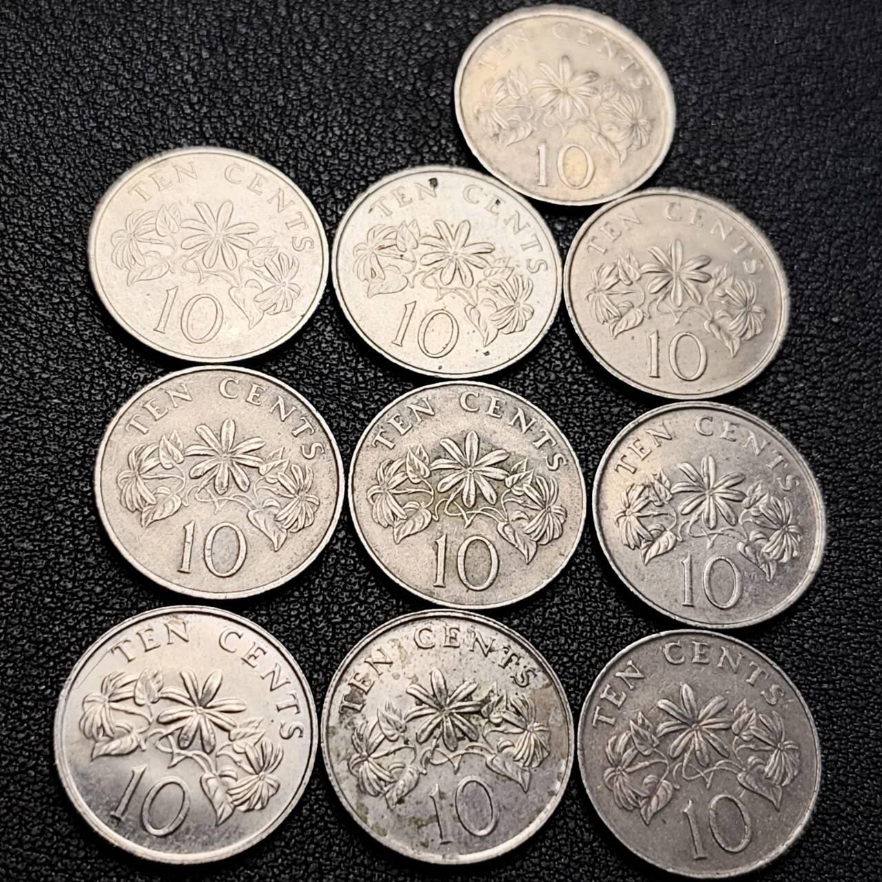 泉币菌-第205场-拍品多 请提前出价 10枚 高币值一组 新加坡 10仙镍币 络石花 混合年份未挑