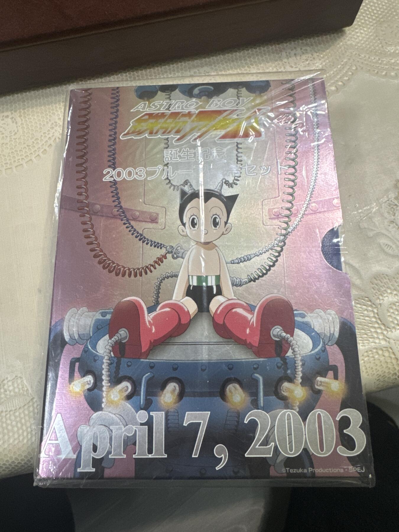 日本各大系列银币 铁臂阿童木