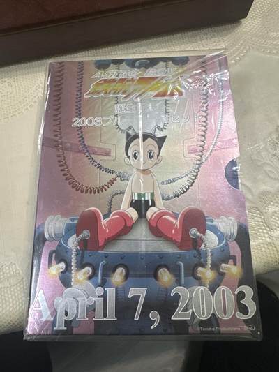 日本各大系列银币 - 铁臂阿童木