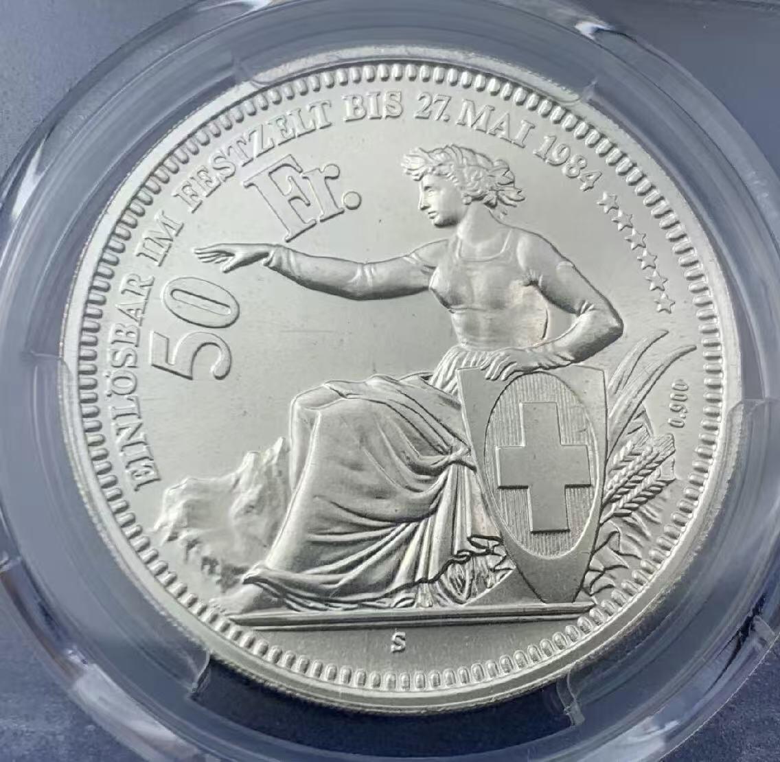 【礼羽收藏】🌏世界钱币拍卖127期