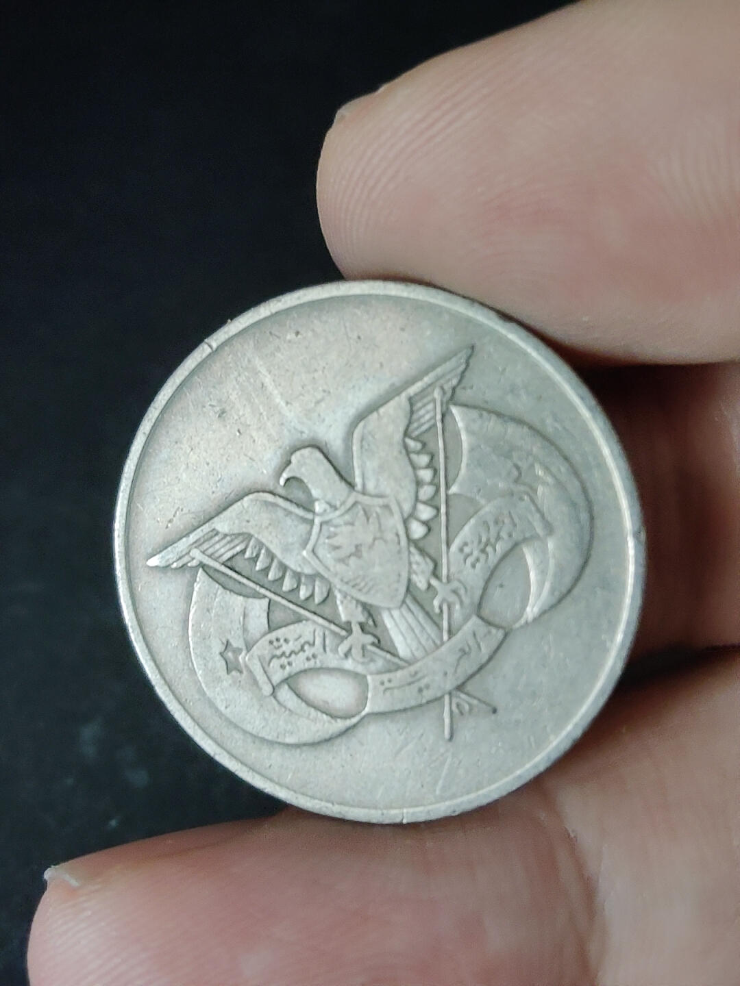 猩哥外币小铺➨【第219场】 中东