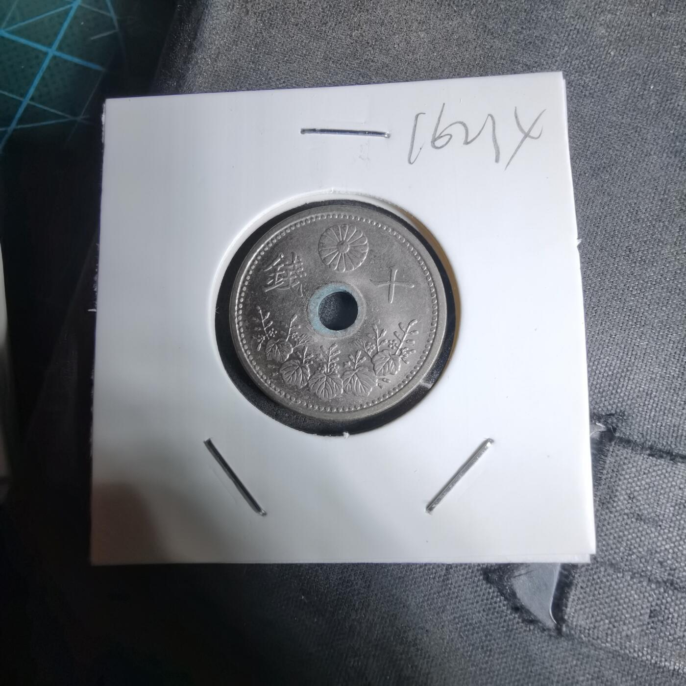 沼泽如烟--第1016场