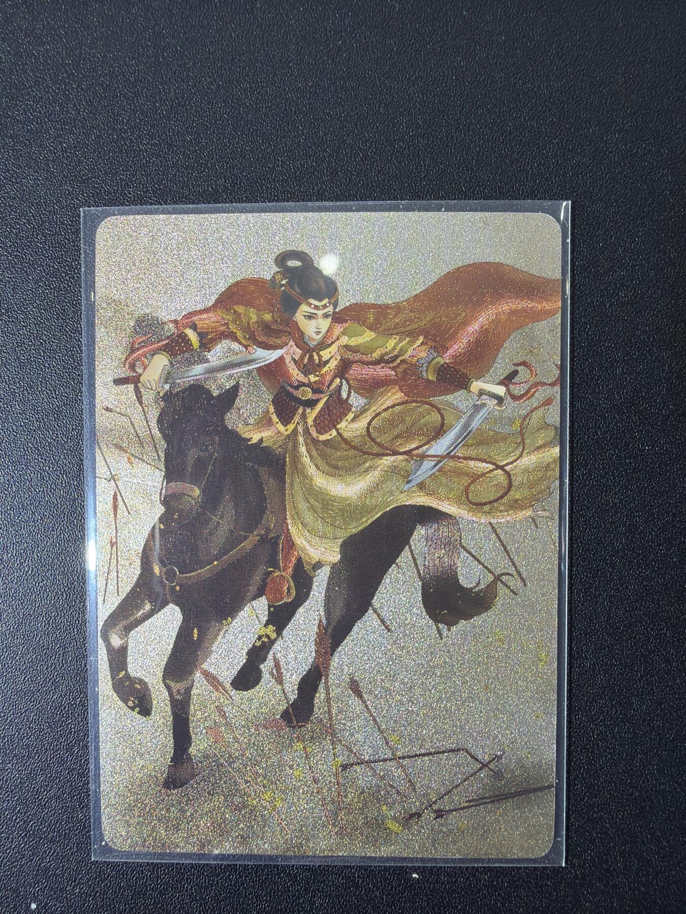 NO.26 好又多金牌大场，夯爆了的马年开门红！每周一站式配齐，方便凑单！（周6晚9点截拍，卖家免费送拍！） 星宿文创 丹青水浒  第三弹特卡 一丈青扈三娘  粗闪