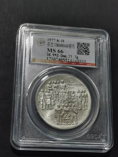 天下钱庄专场欢迎参拍 - 芬兰10马克银币