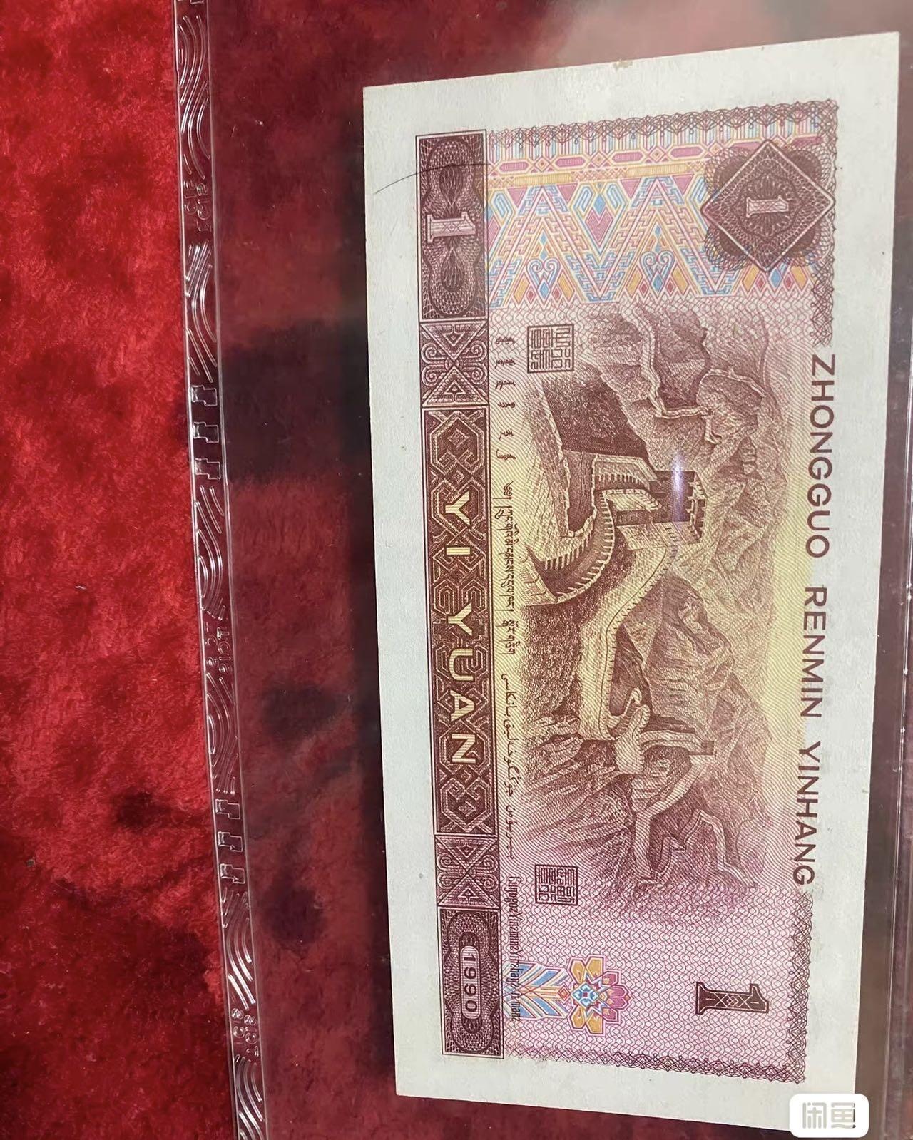 小英开心拍第337期 901 Z O补号一张，天印评级喜欢来拍 