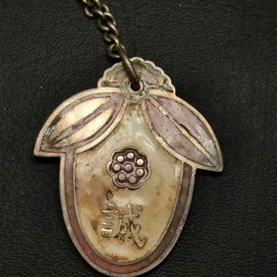 春辉集藏-春季徽章精品专场 - 诚字 奖章