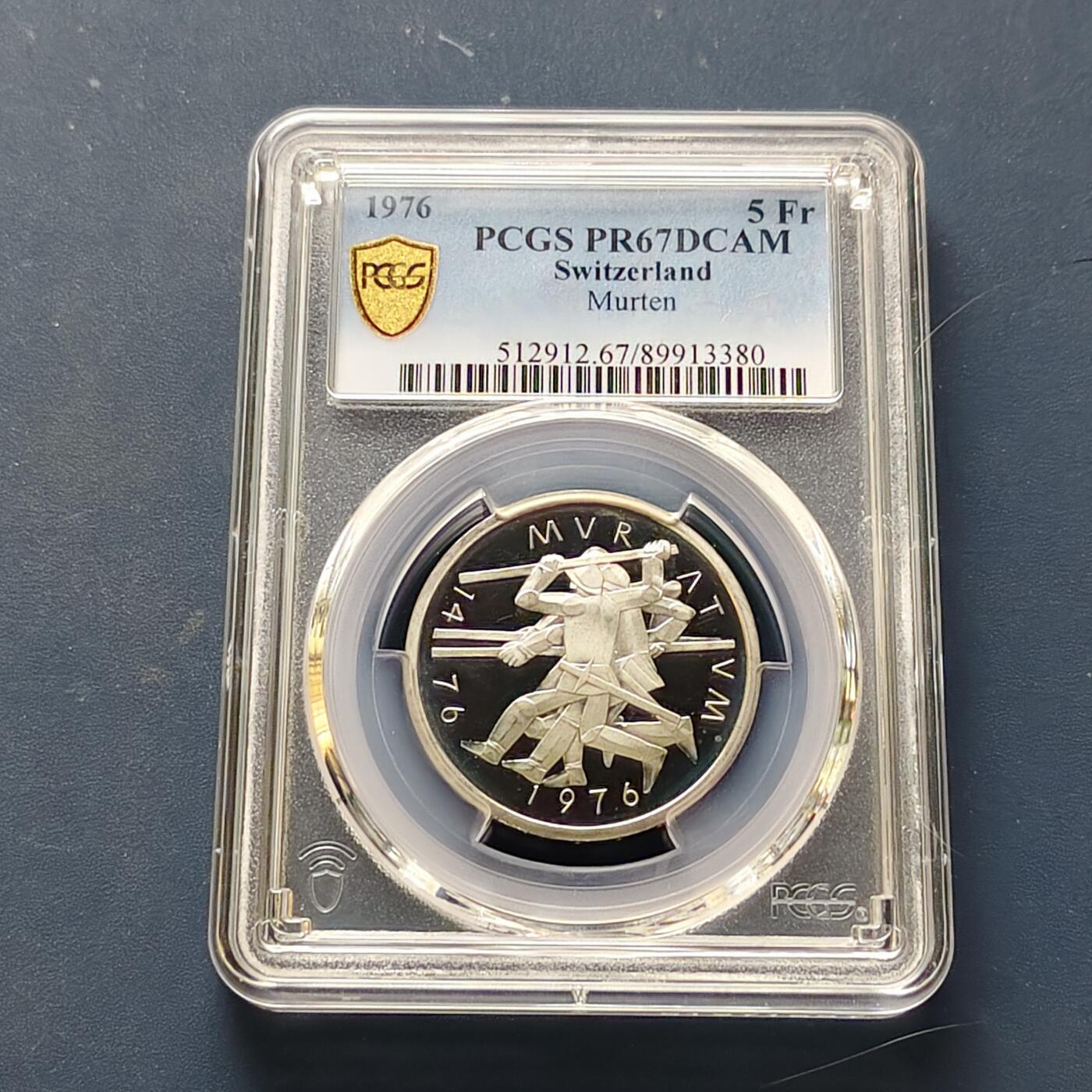 【全场包邮】纯粹捡漏拍511场 【收藏级·冠军分】瑞士1976年5法郎勃艮第穆尔滕战役500周年精制纪念币-PCGS PR67 DCAM