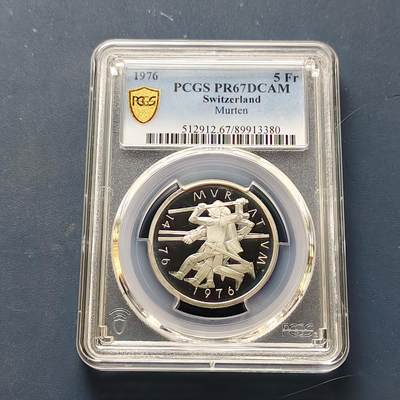 【全场包邮】纯粹捡漏拍511场 - 【收藏级·冠军分】瑞士1976年5法郎勃艮第穆尔滕战役500周年精制纪念币-PCGS PR67 DCAM