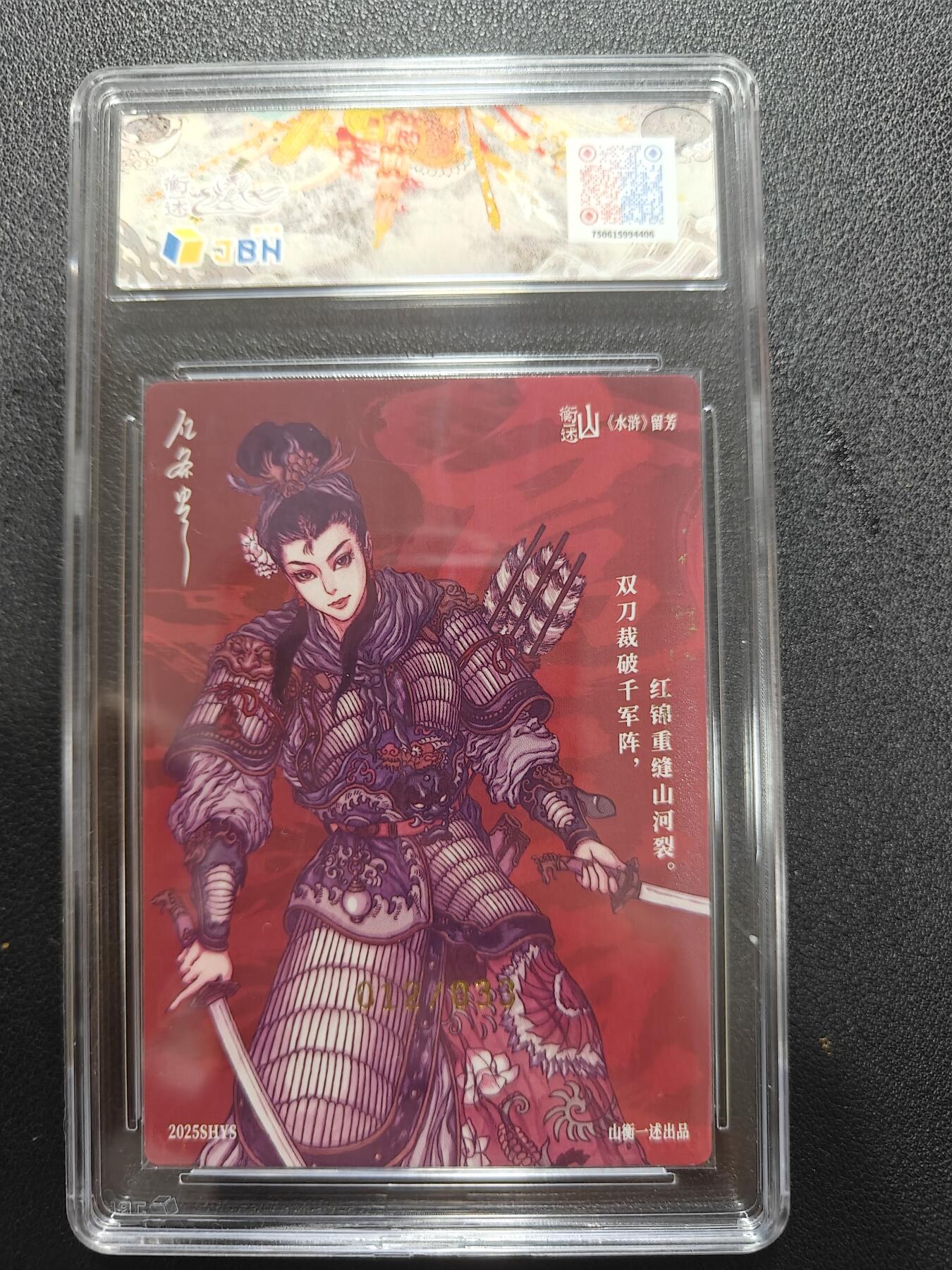 天玑星卡拍第177期《3.9周一截拍》持续收拍收评中 满赠卡需备注