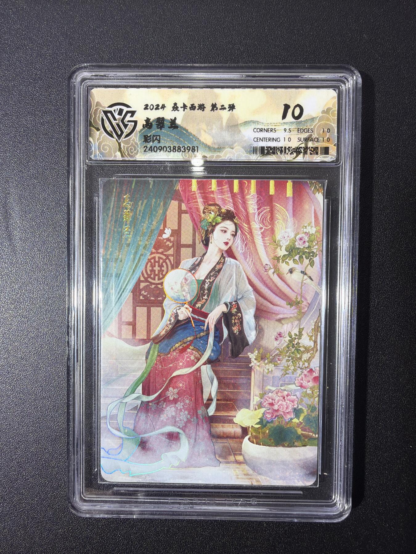 NO.26 好又多金牌大场，夯爆了的马年开门红！每周一站式配齐，方便凑单！（周6晚9点截拍，卖家免费送拍！）