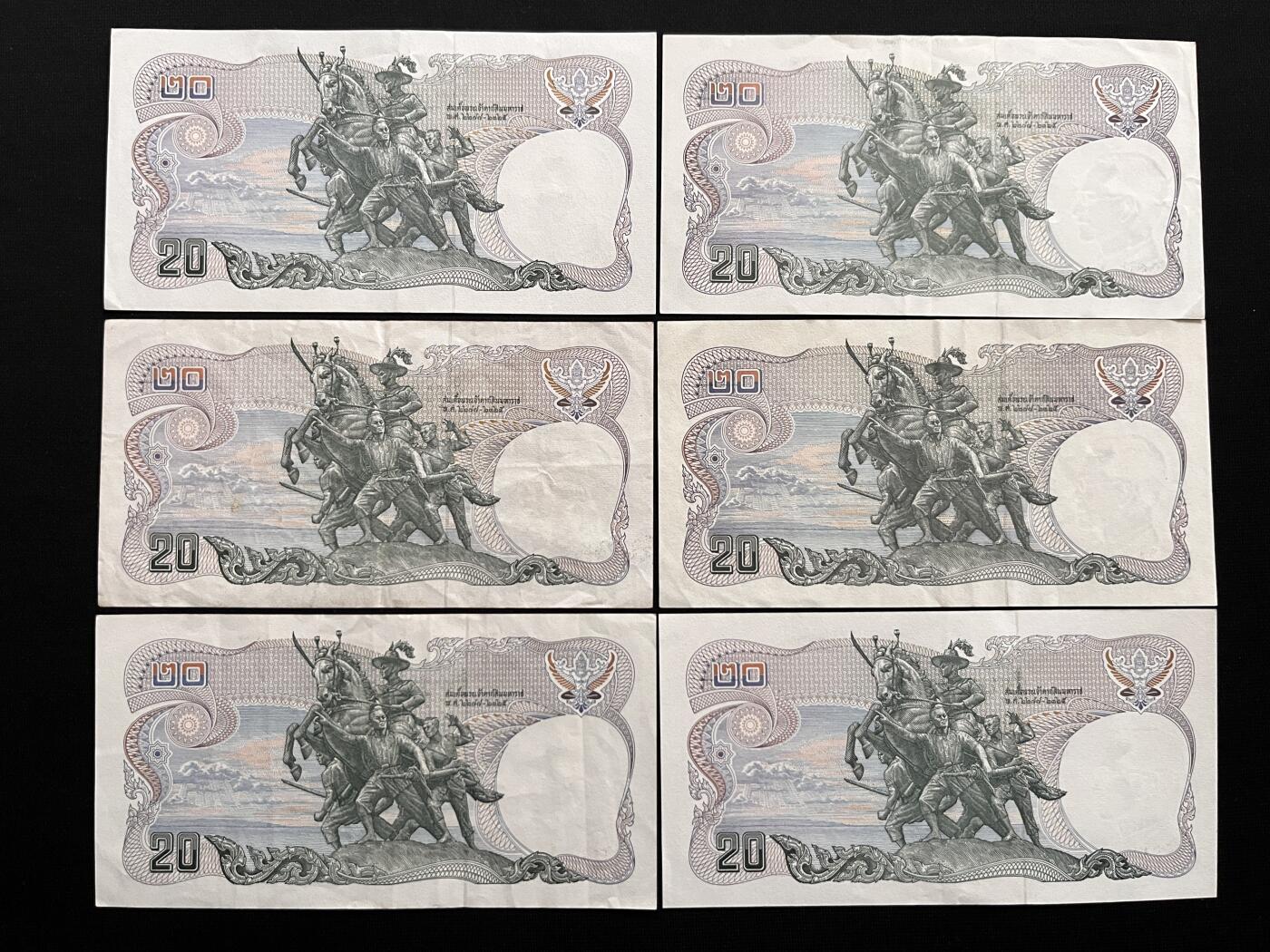 咖啡豆•收藏 2026年Mar_14th世界各国纸币拍卖 6枚 泰国 20泰铢 品如图 外国纸币