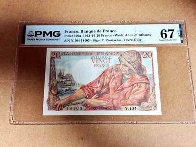 【Blue Auction】世界纸币精拍第792期——18级TOP拍卖/信誉/品质/专业/高效💫 - 【无47】法国 1943年20法郎 PMG67EPQ 