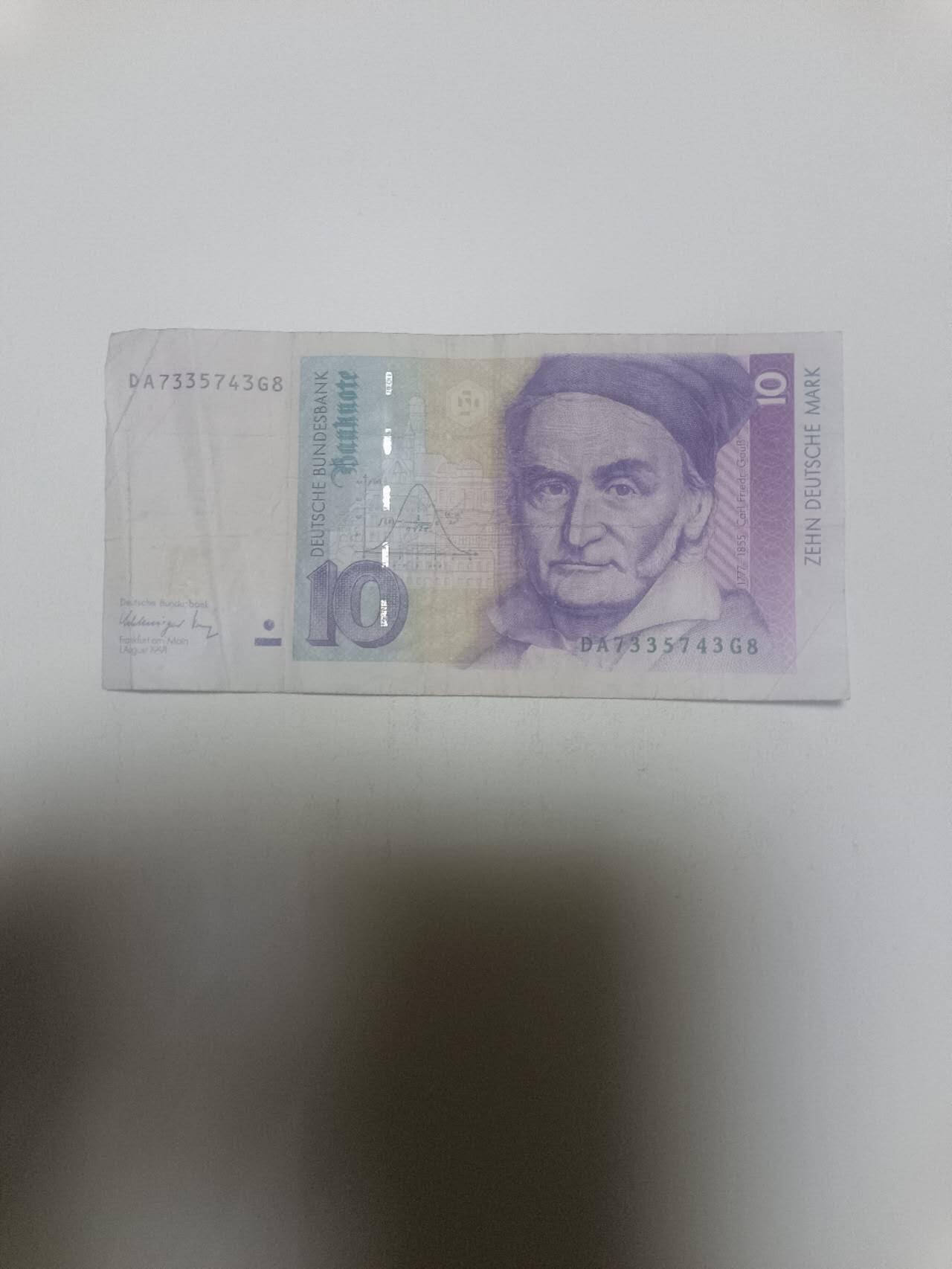 【20260311】非全新纸币和硬币第343场 德国10马克