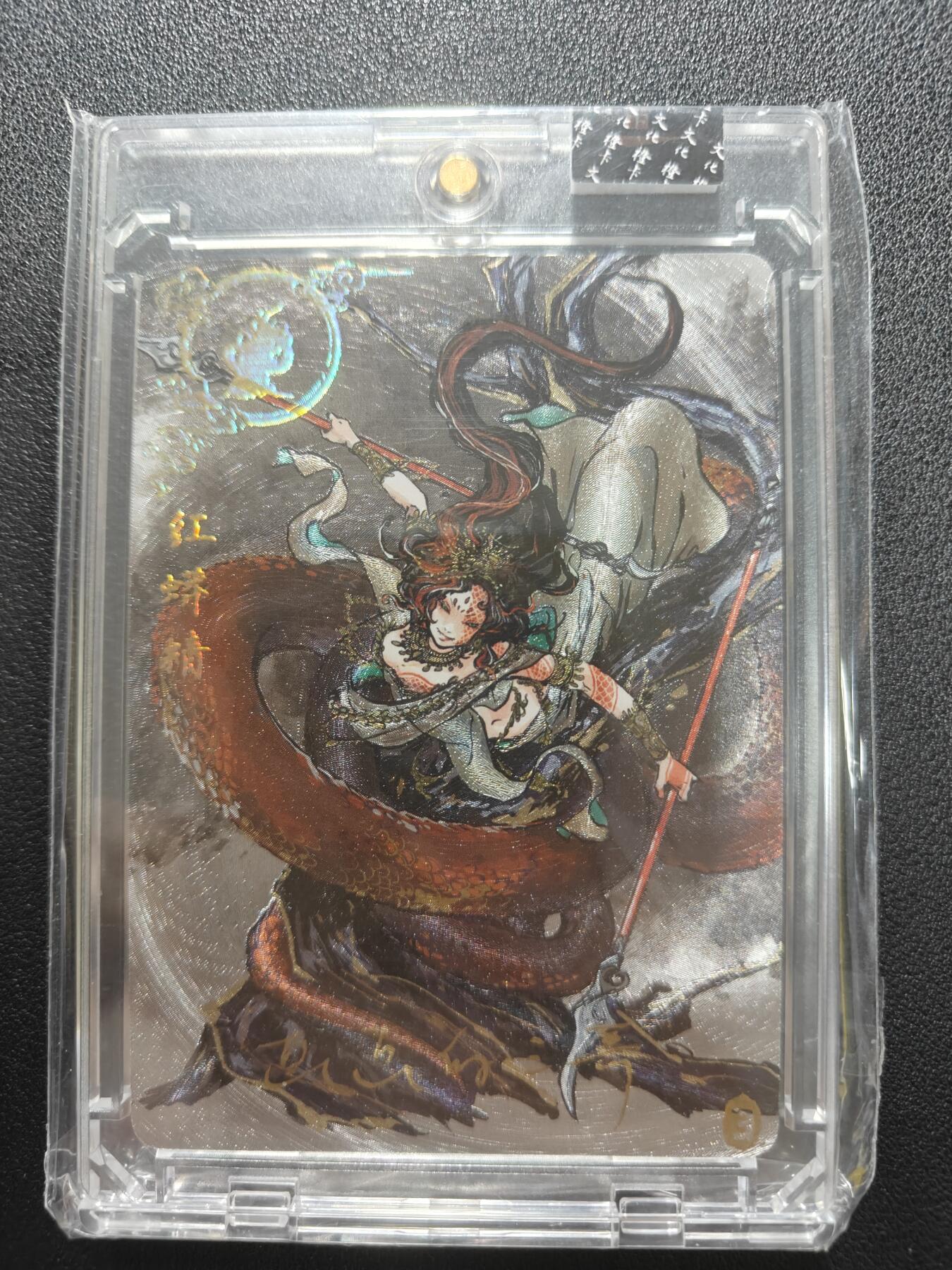 天玑星卡拍第177期《3.9周一截拍》持续收拍收评中 满赠卡需备注