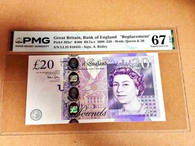 【Blue Auction】世界纸币精拍第792期——18级TOP拍卖/信誉/品质/专业/高效💫 - 【补号】英国 2006年20镑 PMG67EPQ 