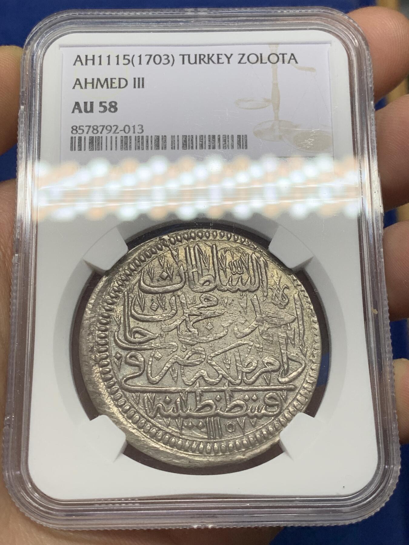 《竞宝斋》第468场 周日，周一 2场连拍 （全场包邮）欢迎送拍 NGC AU58 奥斯曼帝国 AH1115 公元 Zolota 银币 伊斯坦布尔铸造 主要用于帝国对外贸易