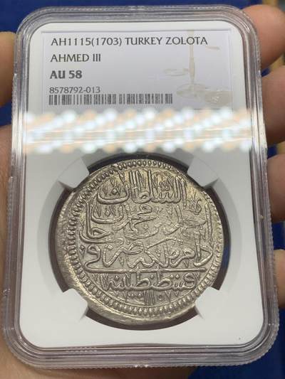 《竞宝斋》第468场 周日，周一 2场连拍 （全场包邮）欢迎送拍 - NGC AU58 奥斯曼帝国 AH1115 公元 Zolota 银币 伊斯坦布尔铸造 主要用于帝国对外贸易