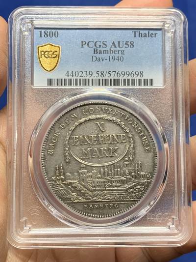 《竞宝斋》第468场 周日，周一 2场连拍 （全场包邮）欢迎送拍 - PCGS AU58 班贝格主教区 1800年 景观泰勒 大银币 更高分只有3枚 24年裸币1.6W成交 非常稀见品种