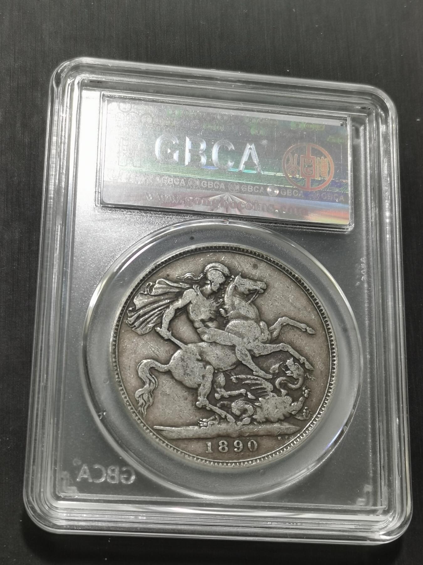 天下钱庄专场欢迎参拍 英国维多利亚马剑银币