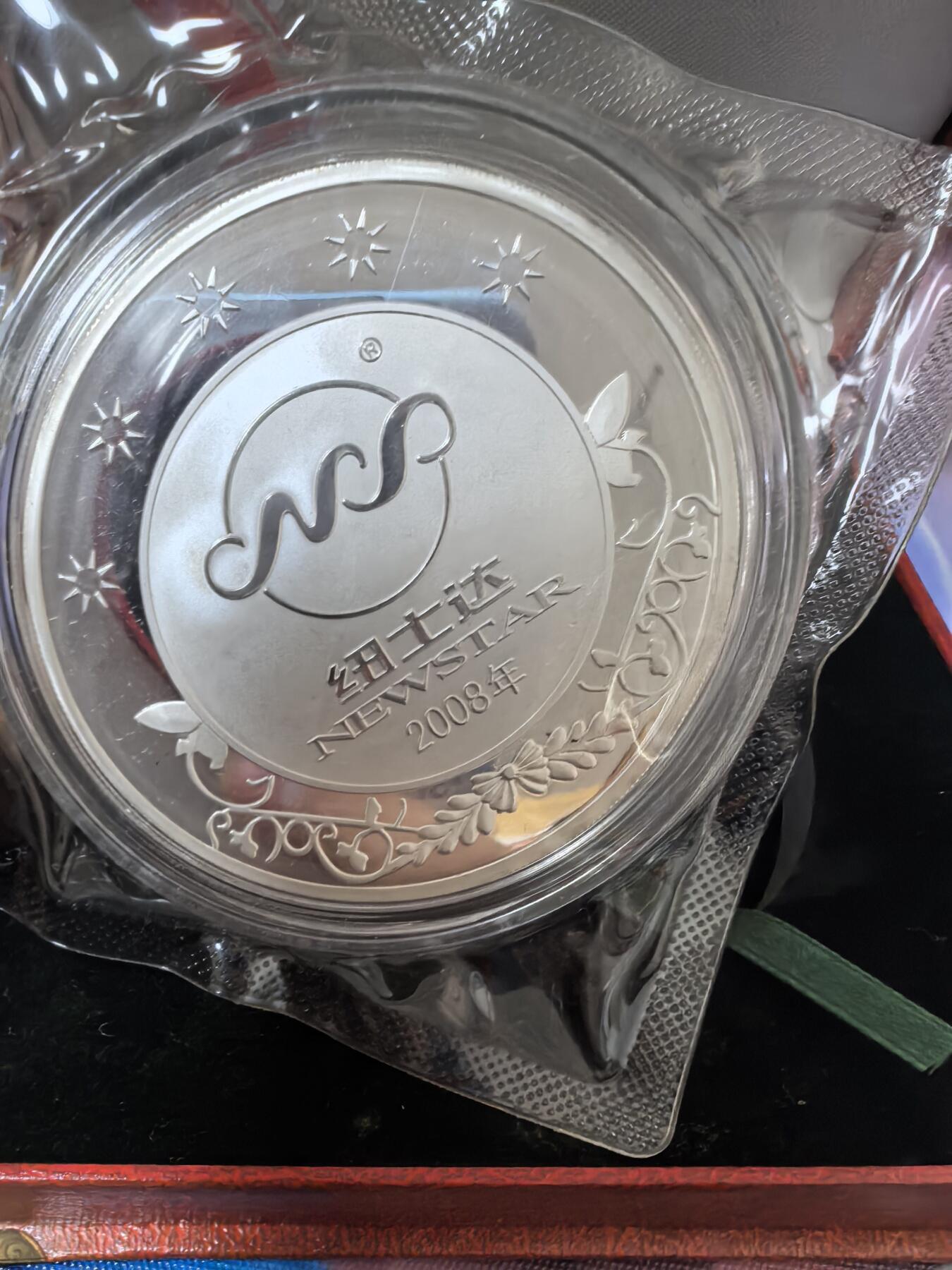 美德苏勋章奖章拍卖 本次各种都有 取消了保留价模式  德因原因只上2-3图 具体的想要的请联系我要完整图。都经过讨论未标明则全部是原品，保真 放心拍。3月4日晚上九点结束在麦稀奇 找不到的加我qq或者微信都是184277308备注苏章拍卖。 烟台扭士达建厂20周年纪念3盎司精制币 原厂塑封 证书 礼盒齐全 百克白银 收藏佳品