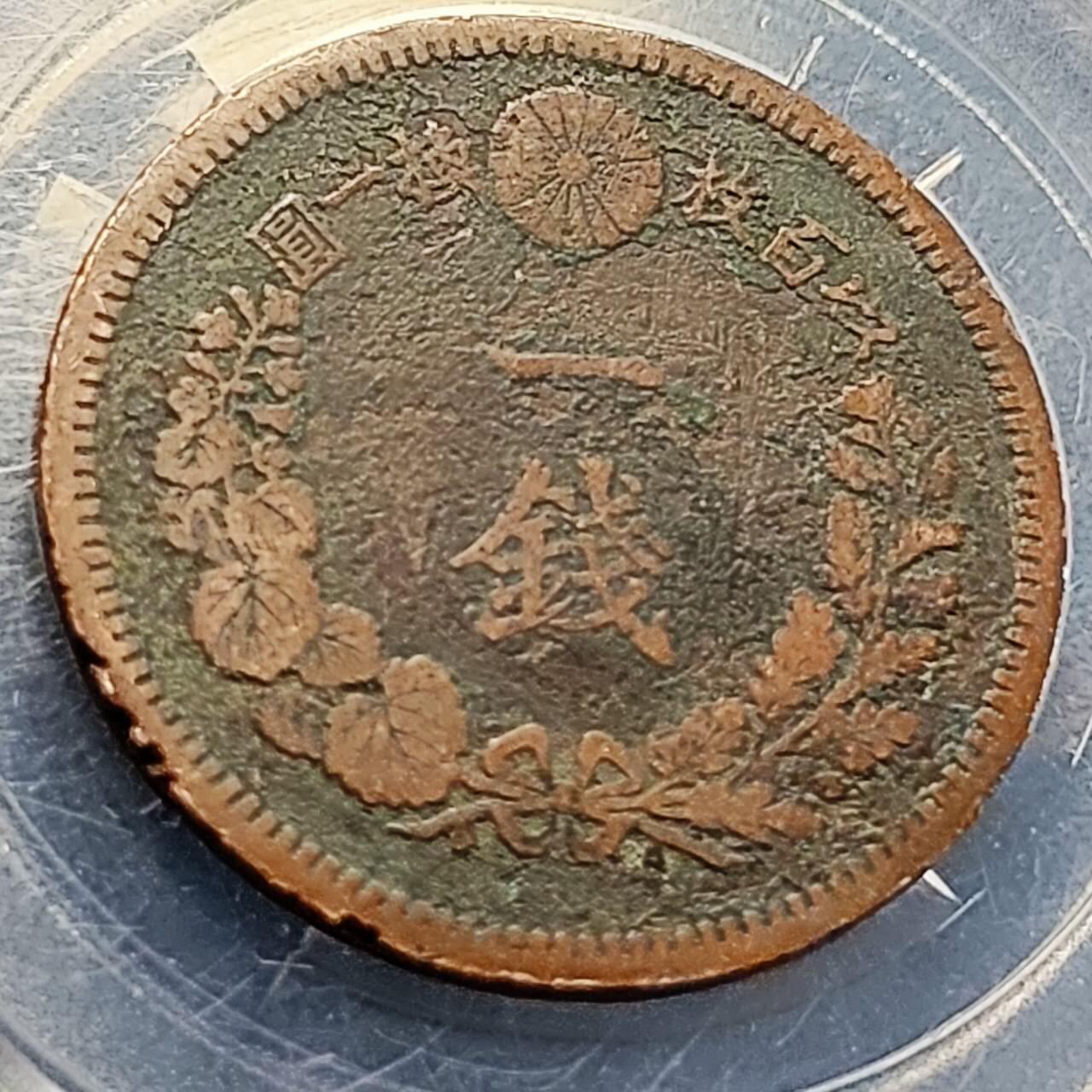 泉币菌-第205场-拍品多 请提前出价 。