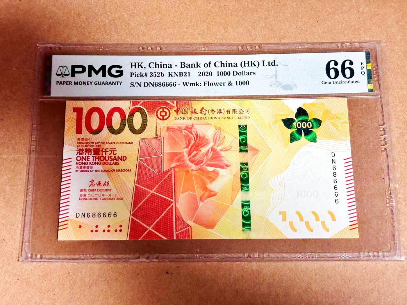 【Blue Auction】世界纸币精拍第792期——18级TOP拍卖/信誉/品质/专业/高效💫