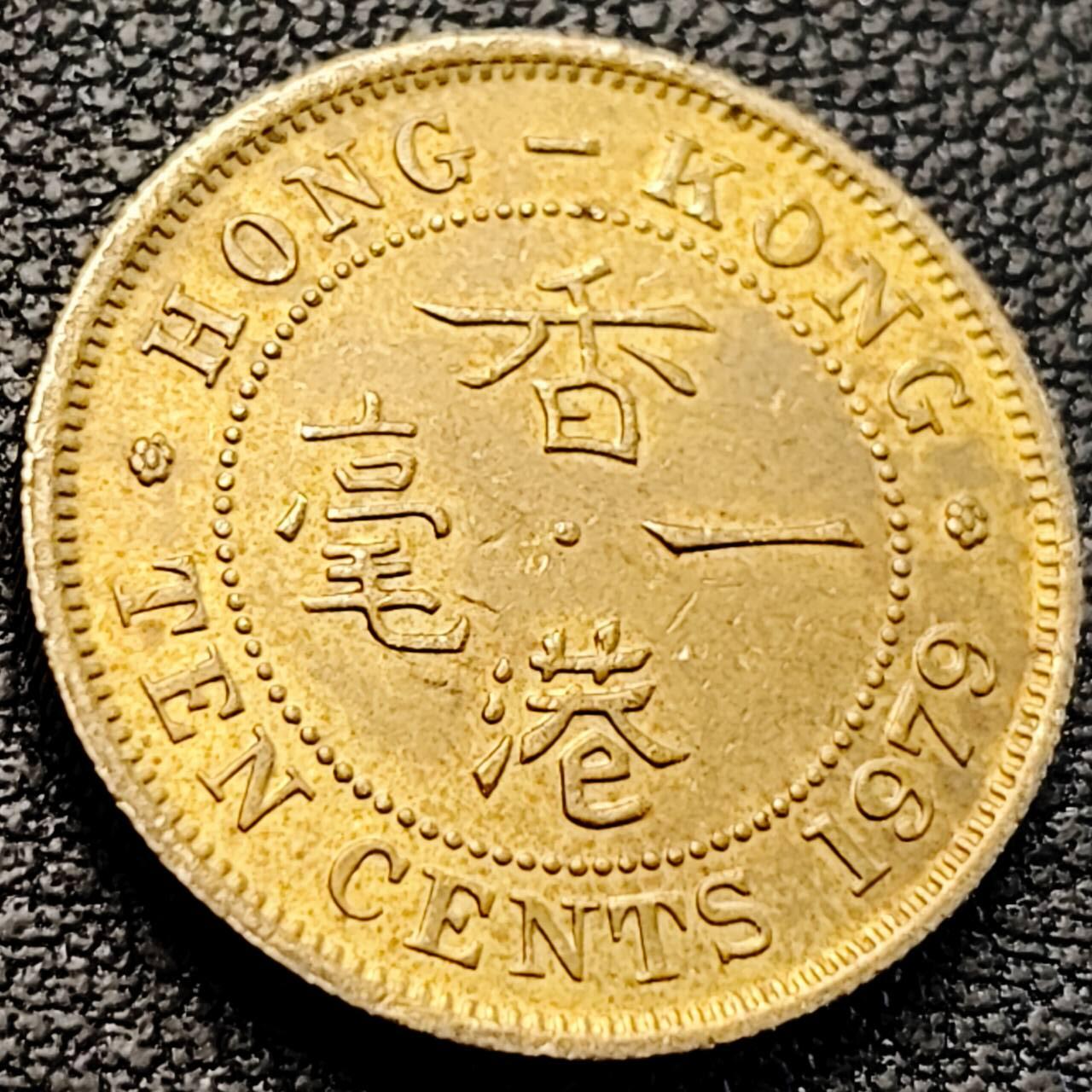 泉币菌-第205场-拍品多 请提前出价 。