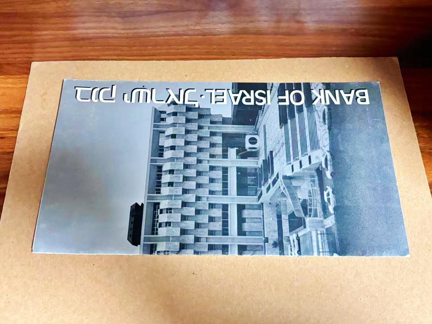 【Blue Auction】世界纸币精拍第792期——18级TOP拍卖/信誉/品质/专业/高效💫 【带册 三联体】以色列 10000新谢克尔 UNC品相 