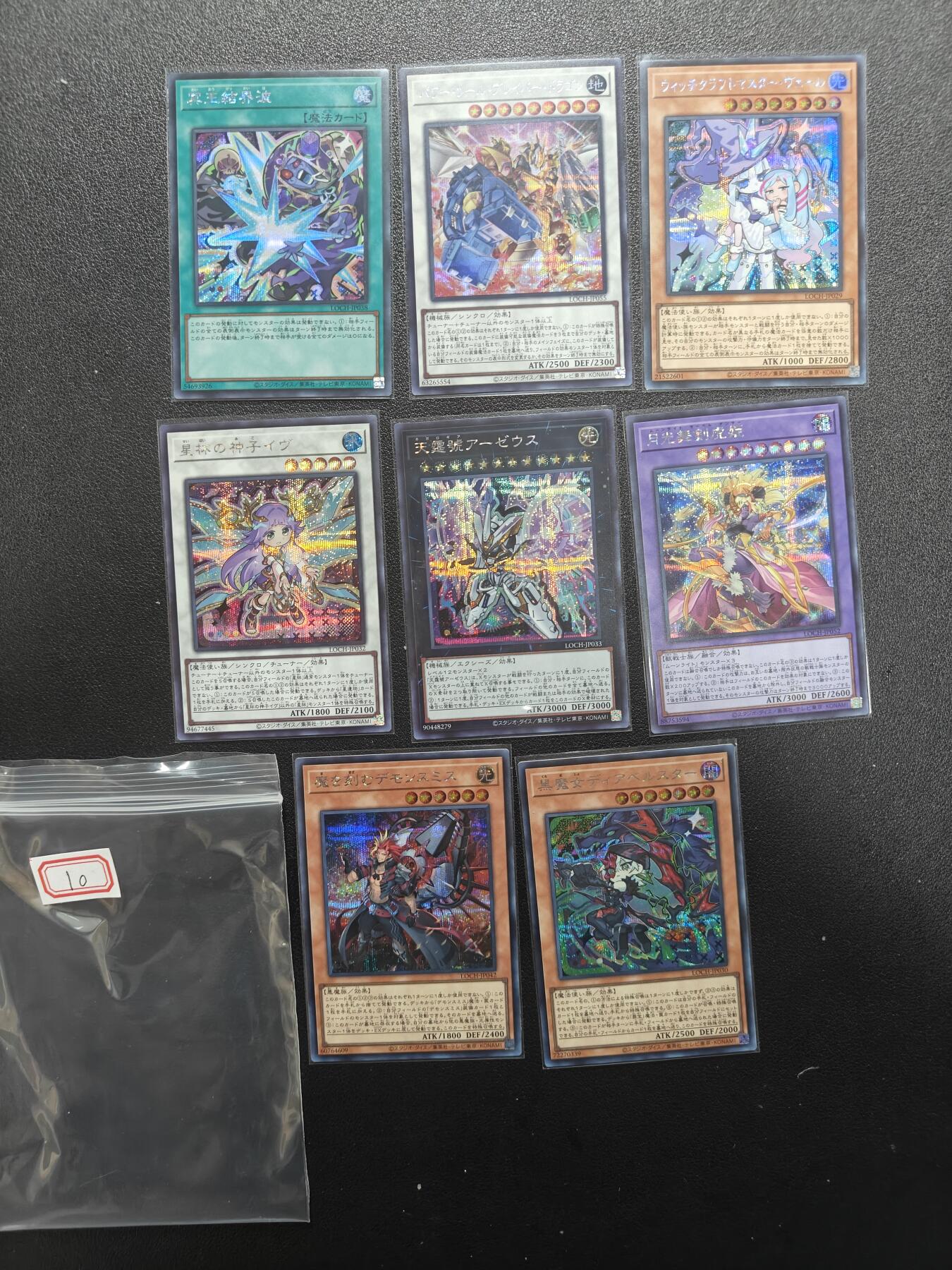 天玑星卡拍第177期《3.9周一截拍》持续收拍收评中 满赠卡需备注