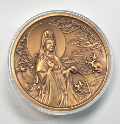 S&S Numismatic世界钱币-拍卖 第121期  - 萨摩亚2020年 观世音菩萨（梵文Avalokitesvara）半元双面凹高浮雕仿古铜币 155克60毫米  发行量：2020枚 盒证齐全