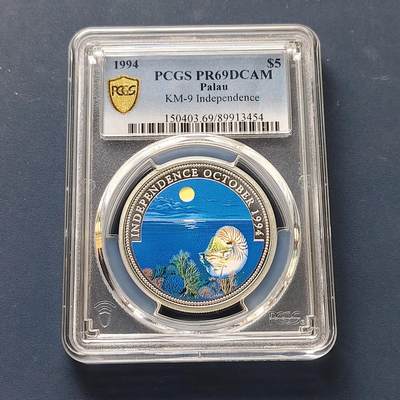 【全场包邮】纯粹捡漏拍511场 - 【收藏级】帕劳1994年5元独立日彩色精制纪念银币【37毫米25克90%】-PCGS PR69 DCAM