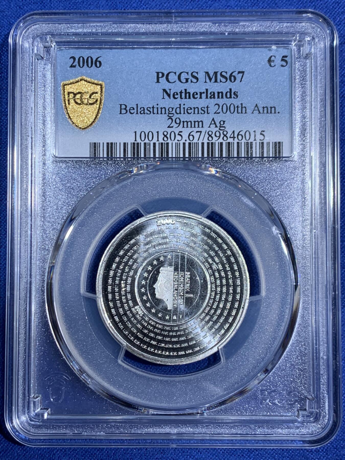 《竞宝斋》第468场 周日，周一 2场连拍 （全场包邮）欢迎送拍 PCGS MS67 唯一冠军分 荷兰2006年5欧元荷兰金融管理局成立200周年纪念银币 类精制效果极好