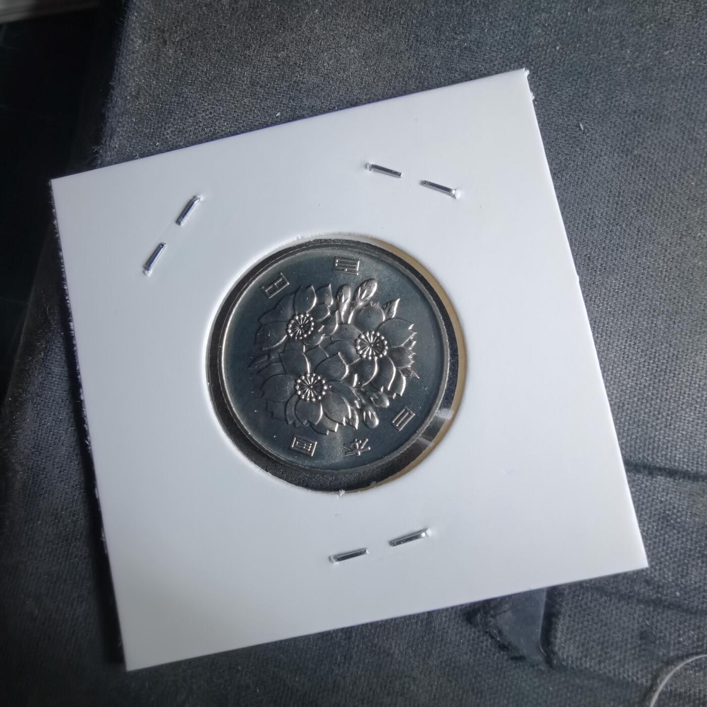 沼泽如烟--第1016场 平成十四年百円