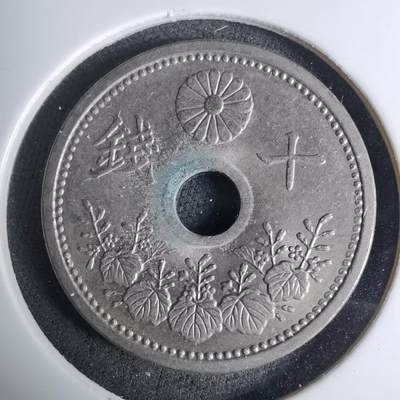 沼泽如烟--第1016场 - 昭和三年十钱