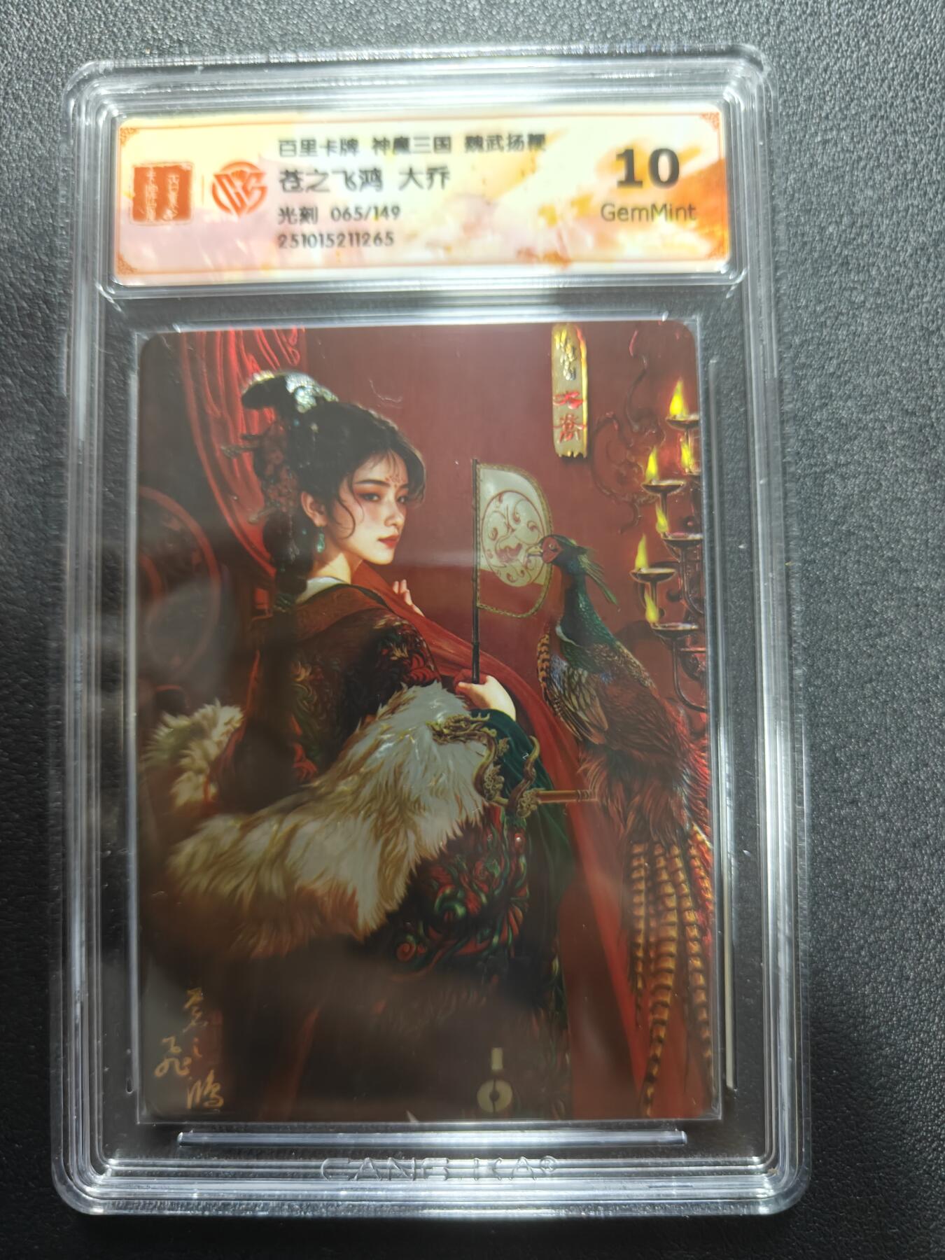 天玑星卡拍第177期《3.9周一截拍》持续收拍收评中 满赠卡需备注