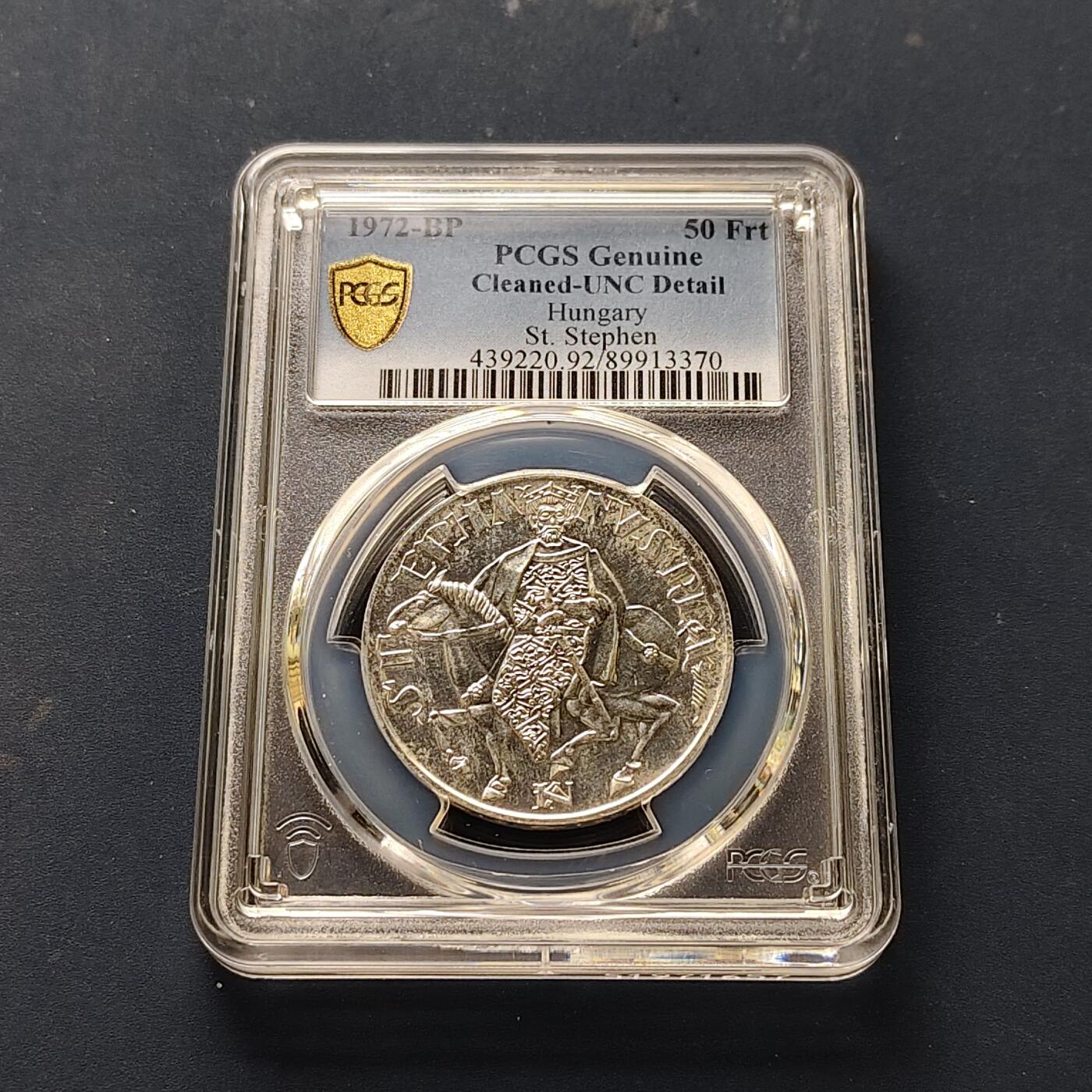 【全场包邮】纯粹捡漏拍511场 匈牙利1972年50福林圣斯蒂芬国王千岁诞辰银币【34毫米16克64%】-PCGS UNC DETAIL