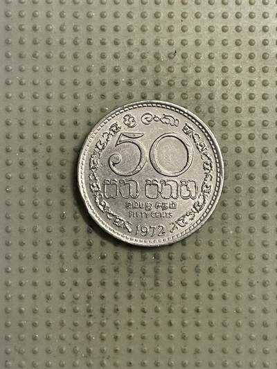 2026年第31场各国散币拍卖（总第181场） - 斯里兰卡1972年50分