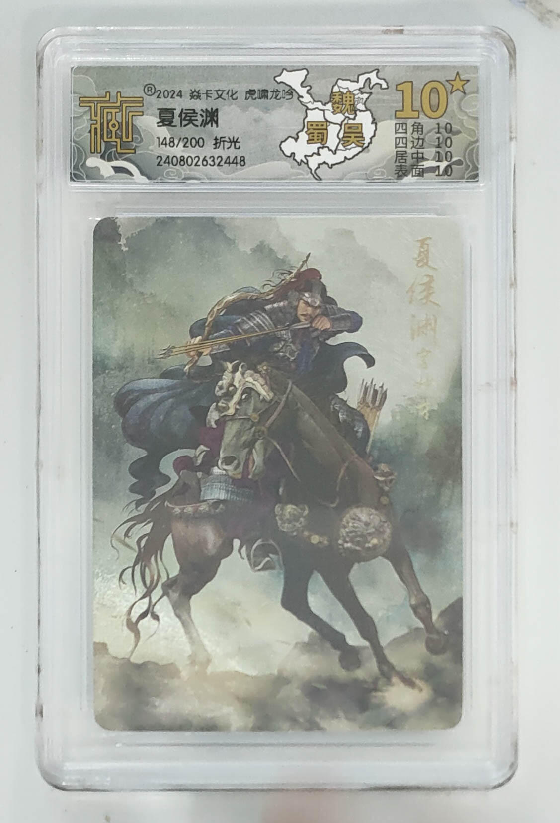 月落卡牌大清仓第6期